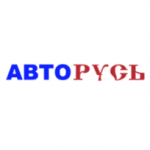 Отзывы людей о Авторусь