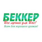 Отзывы людей о Беккер