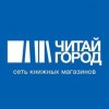 Читай-город