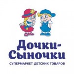 Отзывы людей о Дочки-Сыночки