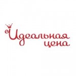 Отзывы людей о Идеальная Цена