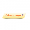 iShopium.com