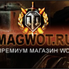 MAGWOT.RU