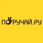 Отзывы людей о Поручай.ру